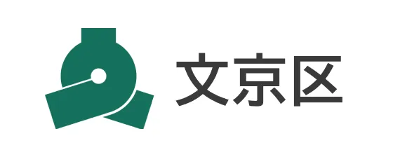 文京区