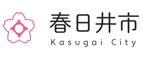 春日井市