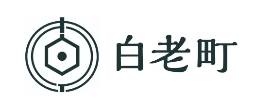 白老町
