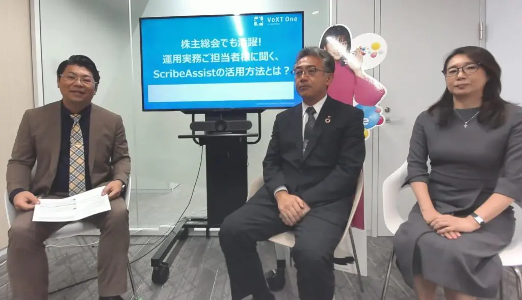 専用　有識者会議様 有識者会議座長「最高のスポーツ見る楽しさ再認識を」 国スポ改革で